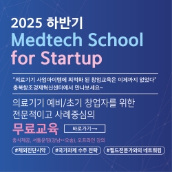 25.10.23(목), 28(화), 30(목)